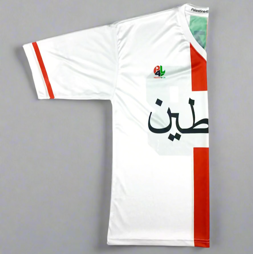 White Palestine jersey with red stripes and Arabic text on a white background