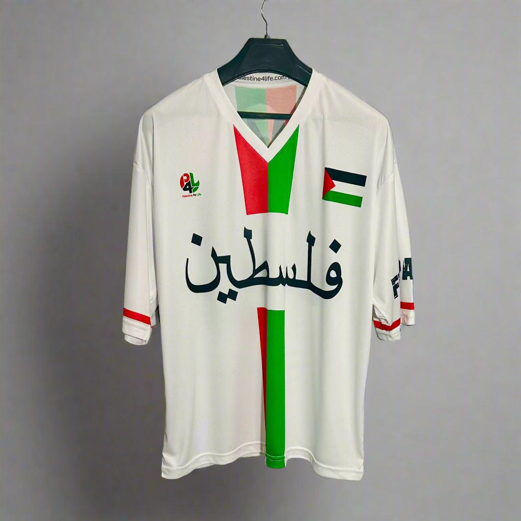 Palestine Jersey White