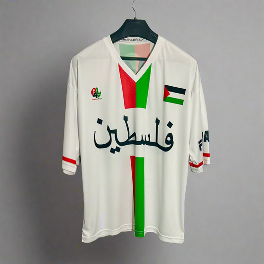 Palestine Jersey White 